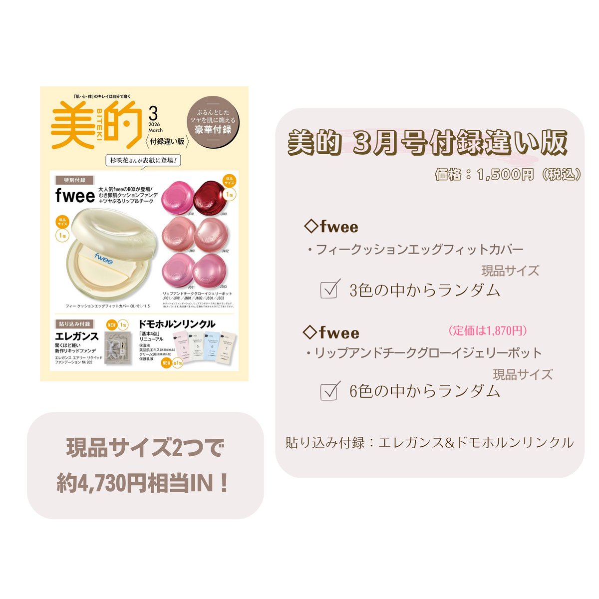 ☆*:.。.ミーコ.。.:*☆さまおまとめ ☆*:.。.ミーコ.。.:*☆さま おまとめ ☆*:.。.ミーコ.。.:*☆さまおまとめ