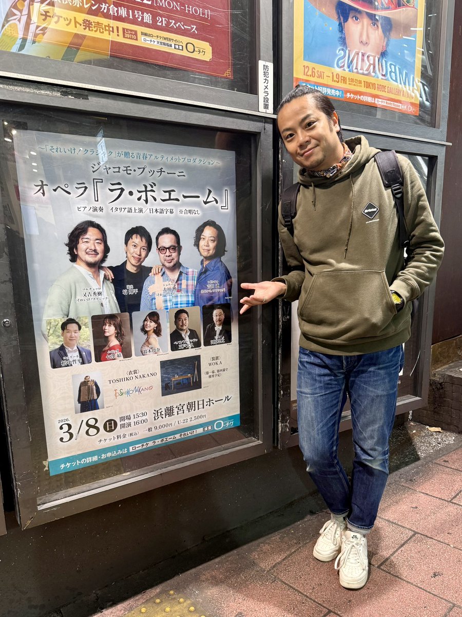 【ホームページ更新しました】今年も #それいけボエーム はじめコンサートにオペラにライブに盛り盛りの盛りで頑張ります😊皆さまと何回も何回も！劇場でお会いできますように！
renren-tenore0512.jimdofree.com