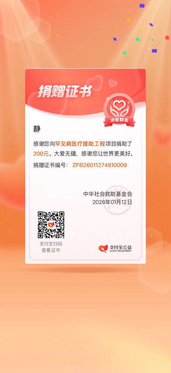 Jinn718's tweet photo. @shufen46250836 感谢shufen姐的市场分析和干货分享账户越来越红了！笔芯爱你！❤️❤️❤️ https://t.co/Gb5DRBYrV7