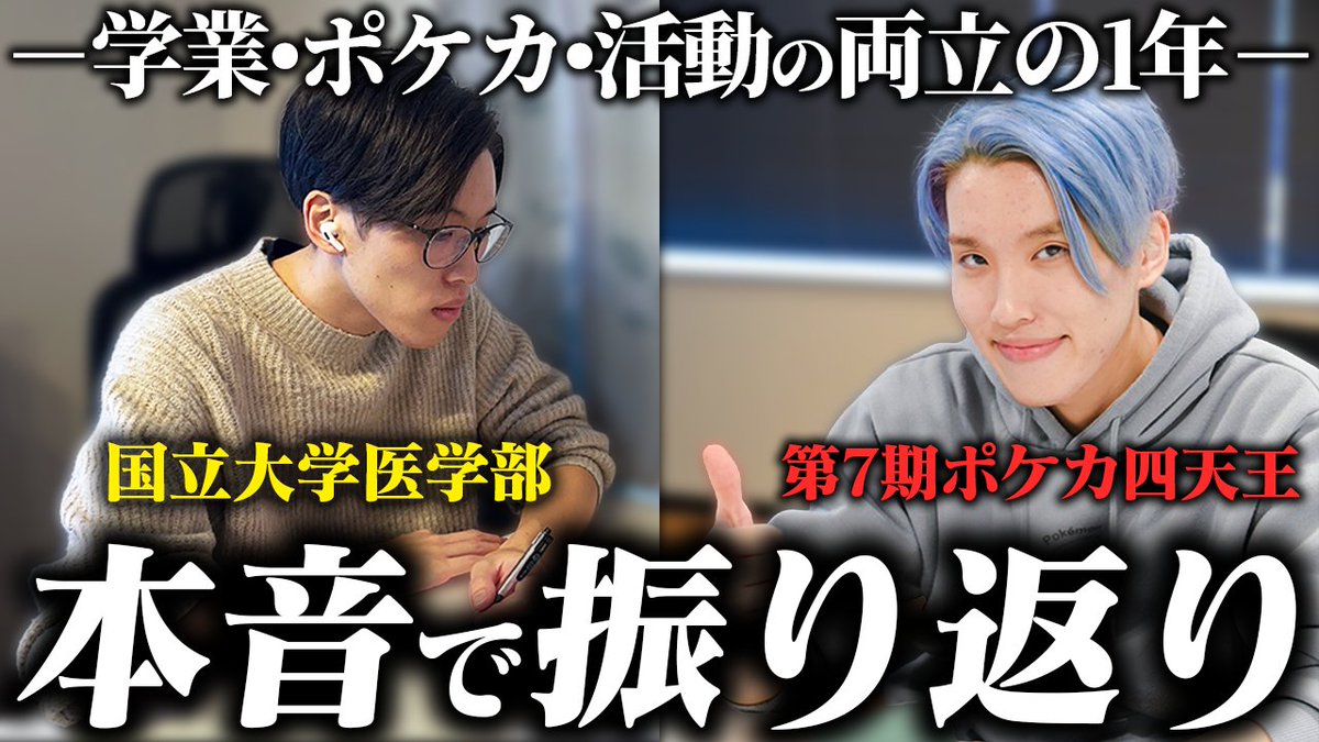 キクチシュウマ 4/25 コンソメリーグ 大井町 tweet media