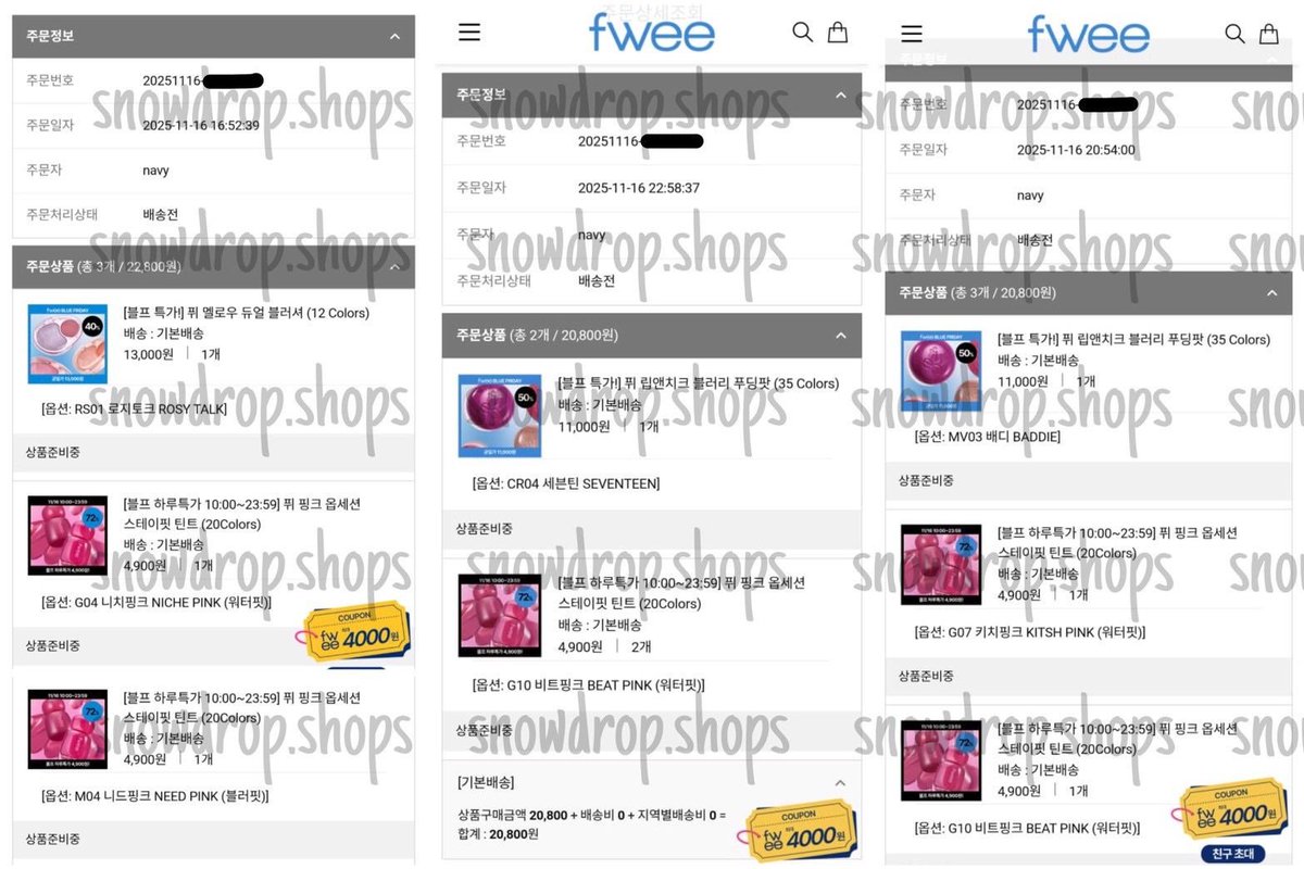 SNOWDROP SHOPS tweet media