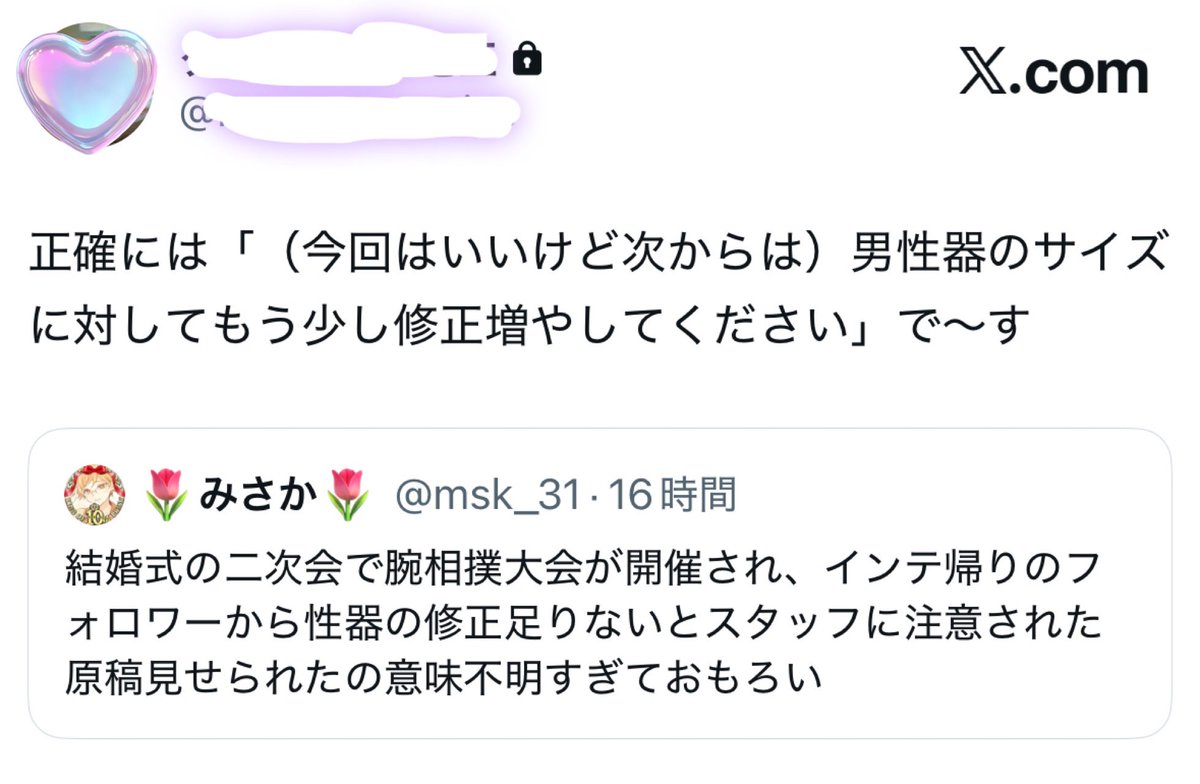 ティッシュケースくらいのデカさだった(鍵引用)