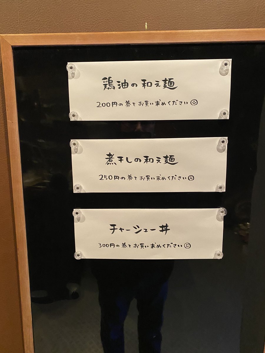 ワッター tweet media