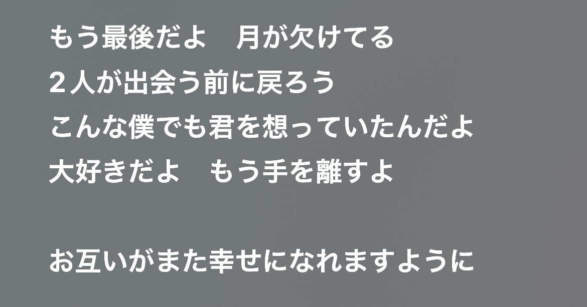 __nxoix's tweet image. ⋆｡˚ ☁︎ ˚｡⋆｡˚☽˚｡⋆