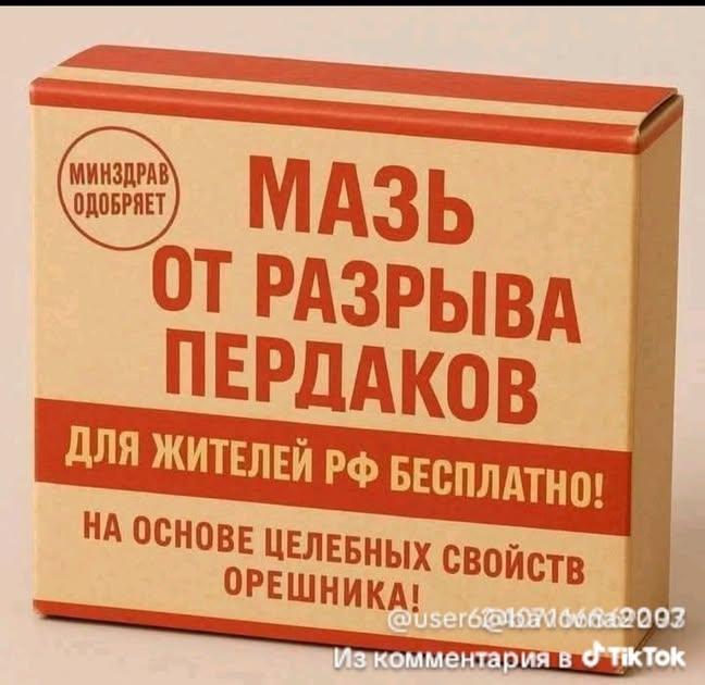 <a href="/sasha_sotnik/">Sasha Sotnik</a> Мог бы и короче выразиться, что очень печет.
Нам не жалко поделиться со страждущим.