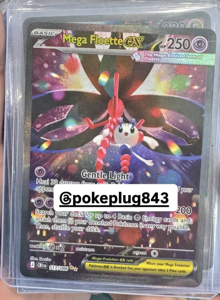 ポケモンカード新弾】 ムニキスゼロ収録 メガフラエッテ ex SAR