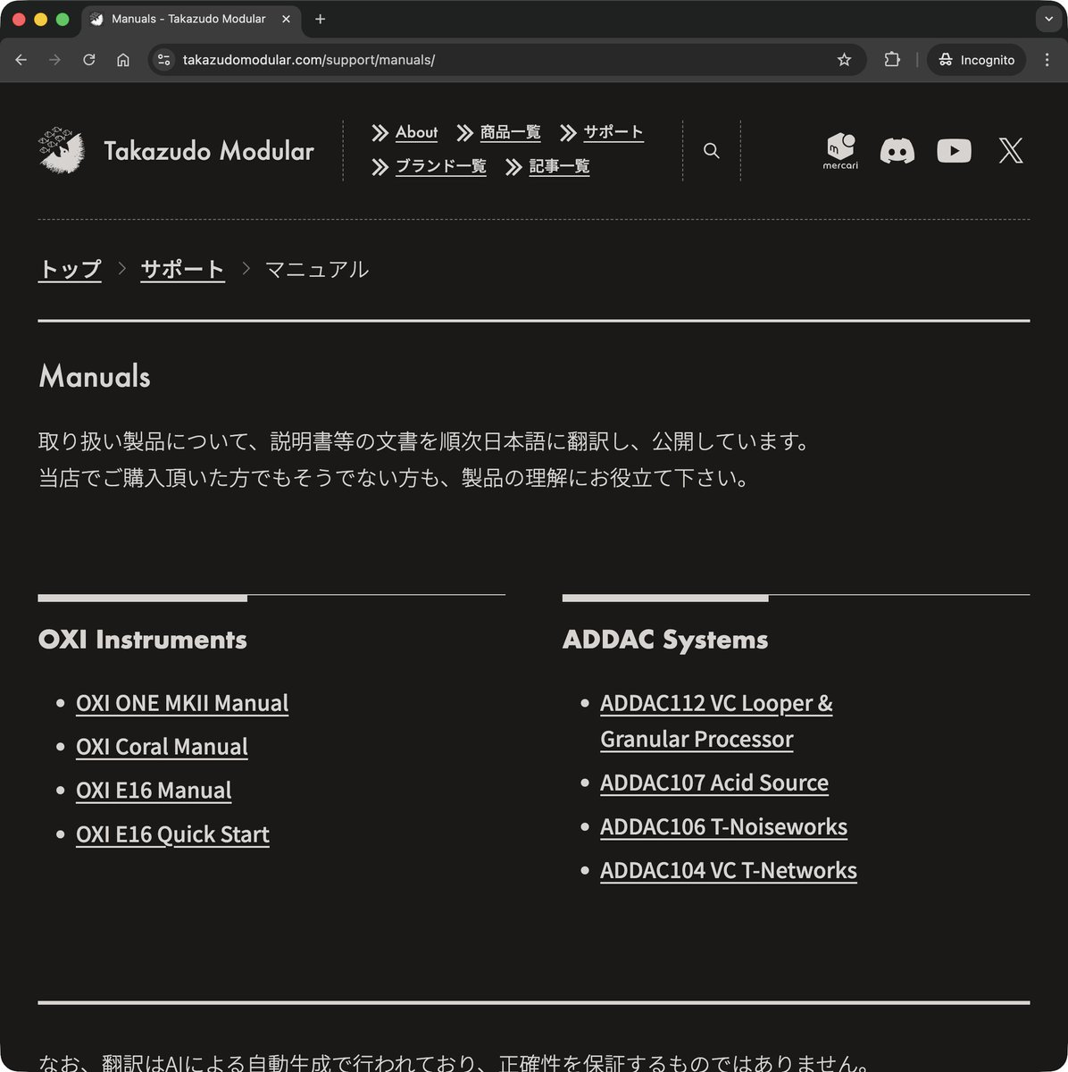 m*o様 eROD /完全新品　マニュアル付き 全域での出力向上！公道走行可能なヤマモトレーシングのZX-25R用チタン