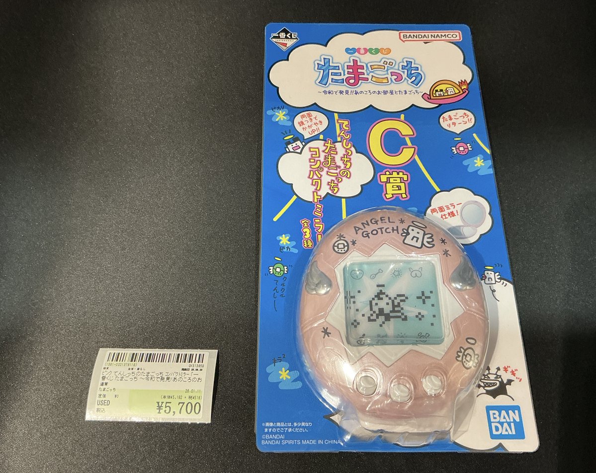 雑貨商品情報】 本日、『ﾋﾟﾝｸ てんしっちのたまごっち ｺﾝﾊﾟｸﾄﾐﾗｰ ｢一番