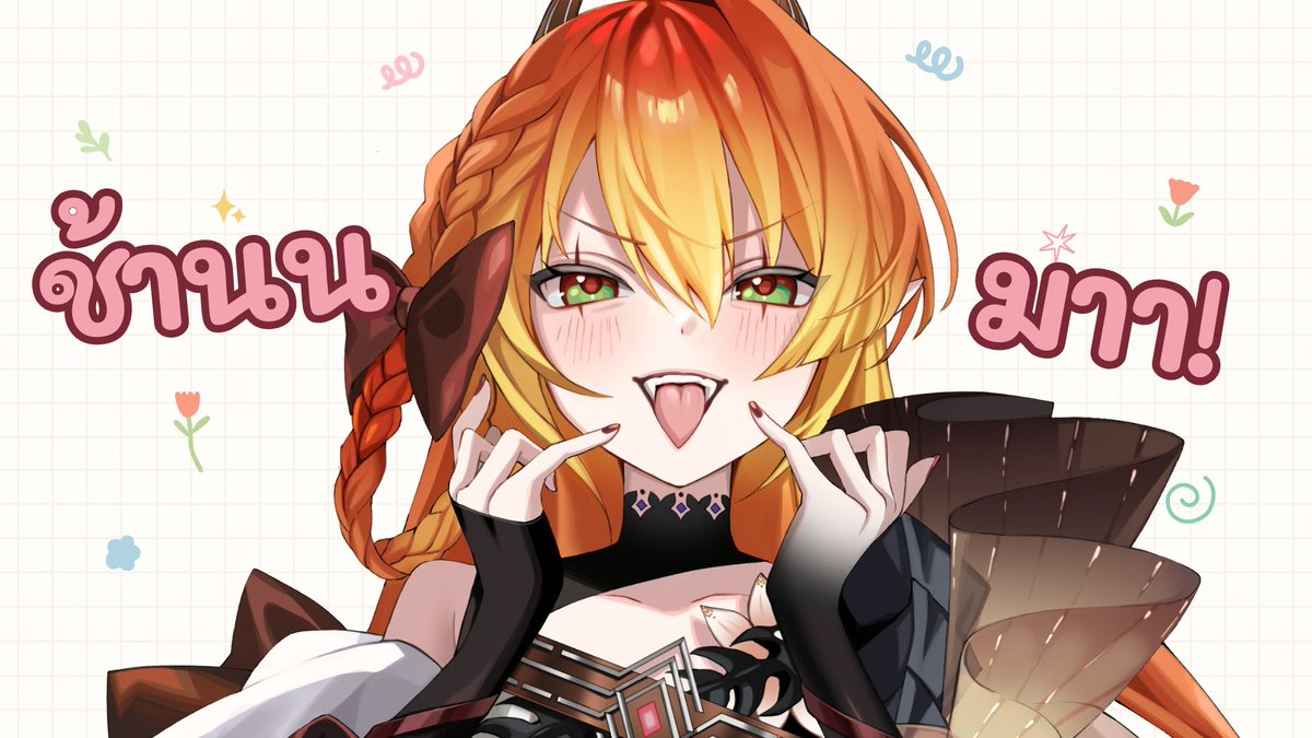 [🔴LIVE ] มุฮ่าฮ่าฮ่าฮ่า!! เจ้าพวกบ้าา! 
 🫣 : youtube.com/live/4d1NGwNjM… 
🕰️: 14.35 [GMT+7]

แบร่ๆๆๆๆๆๆๆ ร่อแร่ๆๆๆๆๆๆ