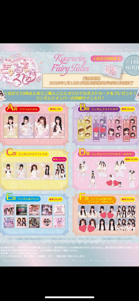 お取引用 tweet media