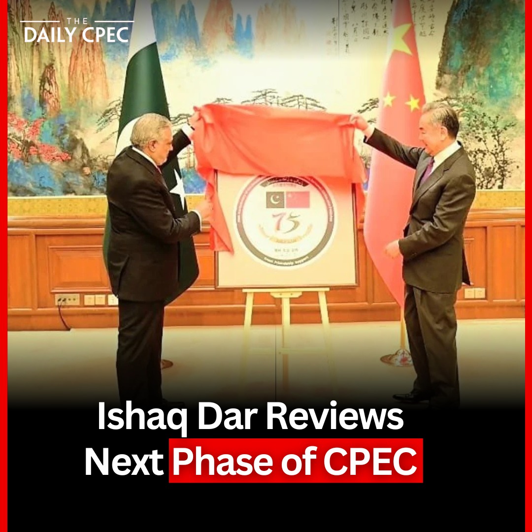 The Daily CPEC tweet media