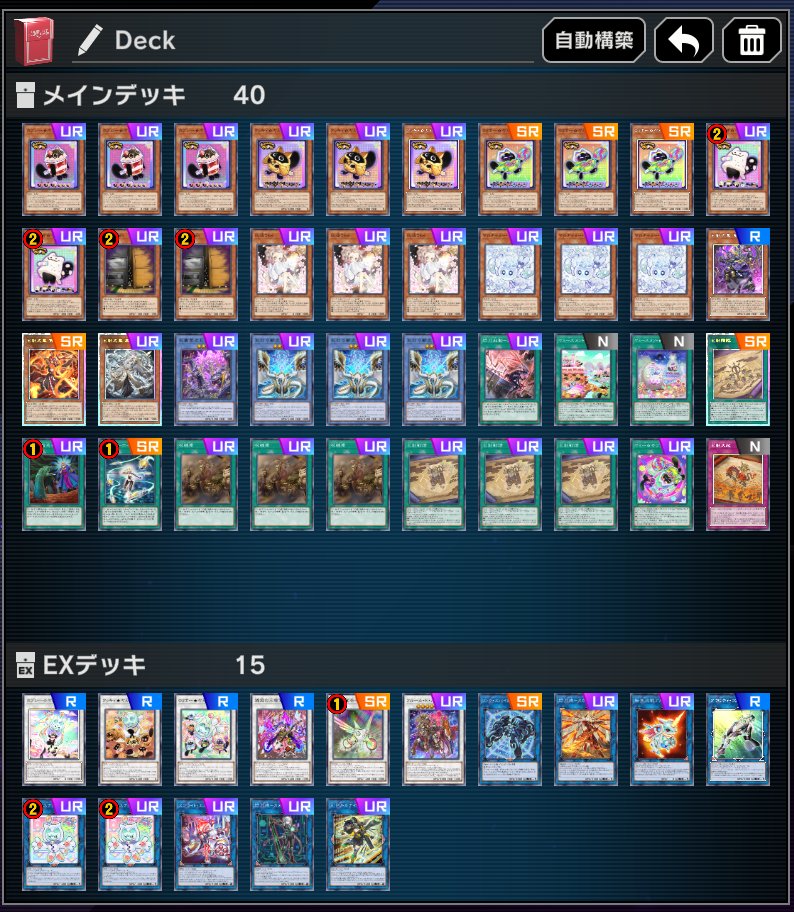 即日発送＆フォロワー様5%オフ❗️ 大会構築　MALICEデッキ　① フォロワー様5%オフ＆即日発送 大会構築 MALICEデッキ ①