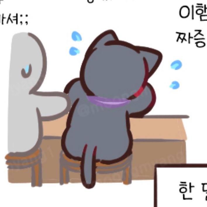 ppeuzz's tweet image. 쫑덩이만 보여