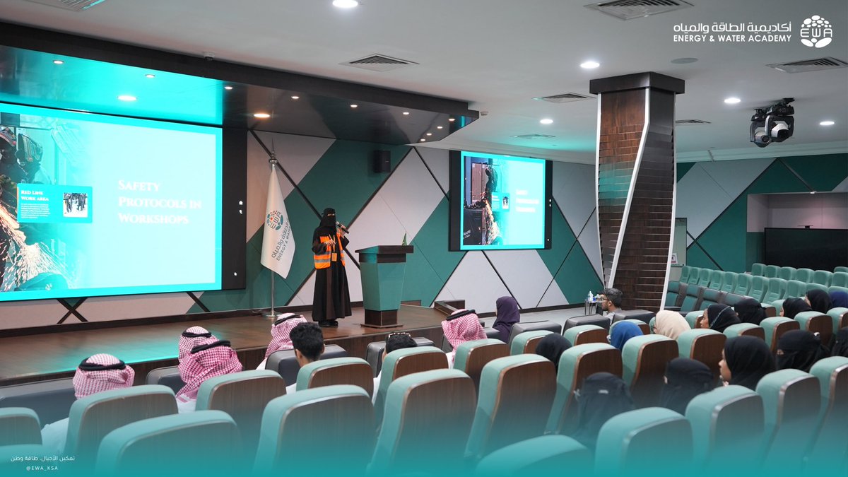 أكاديمية الطاقة والمياه | EWA tweet media