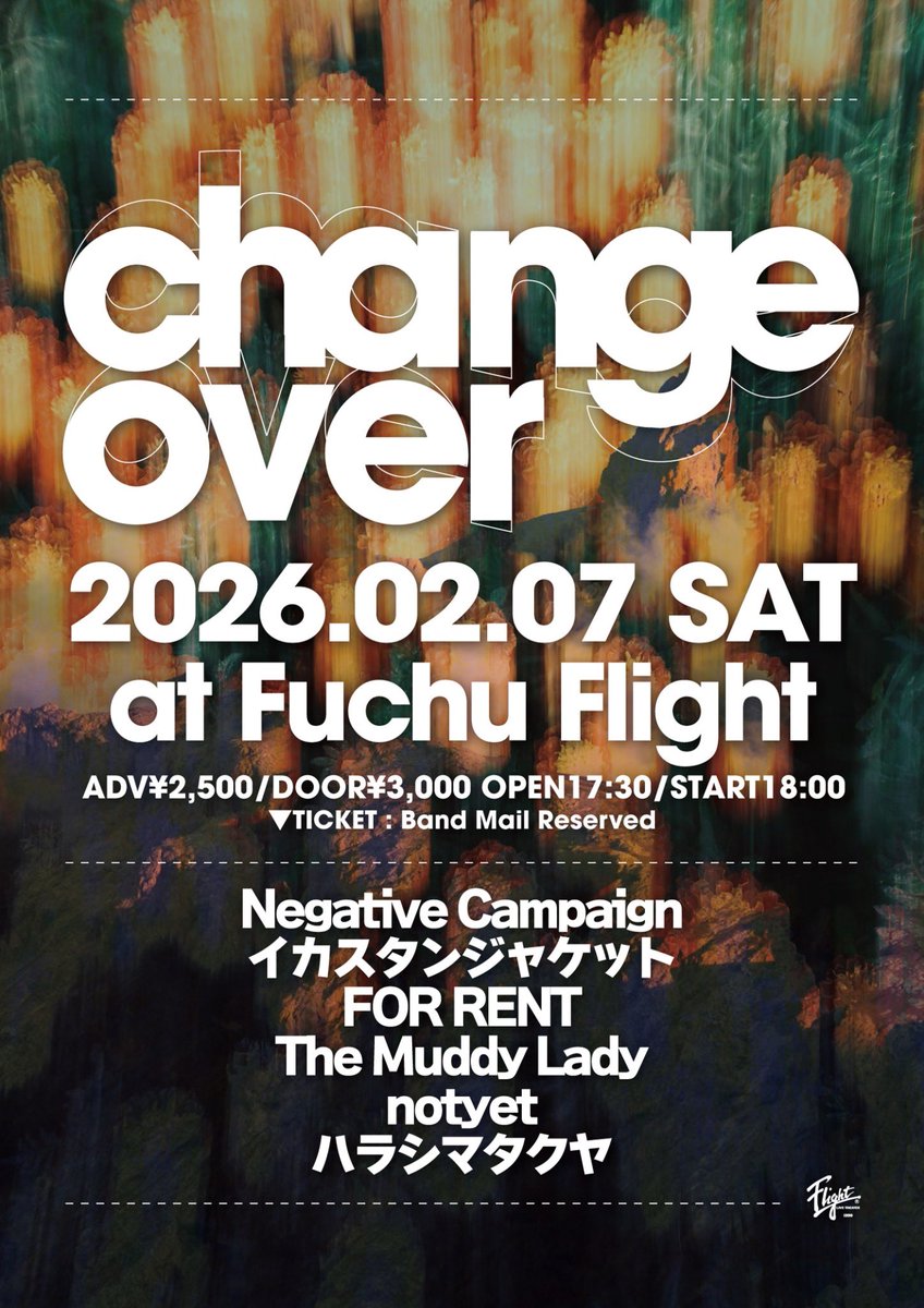 府中Flight tweet media