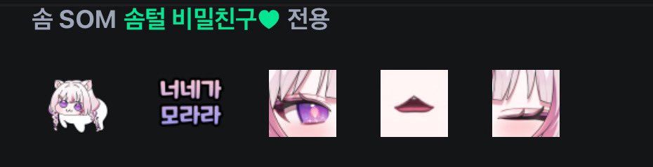 이모티콘 추가했어요!!🥰