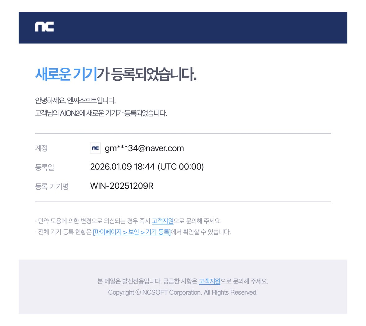 아이핀해킹 /생성☆텔𝓤𝓑𝓣𝓒99☆인스티즈.lbo