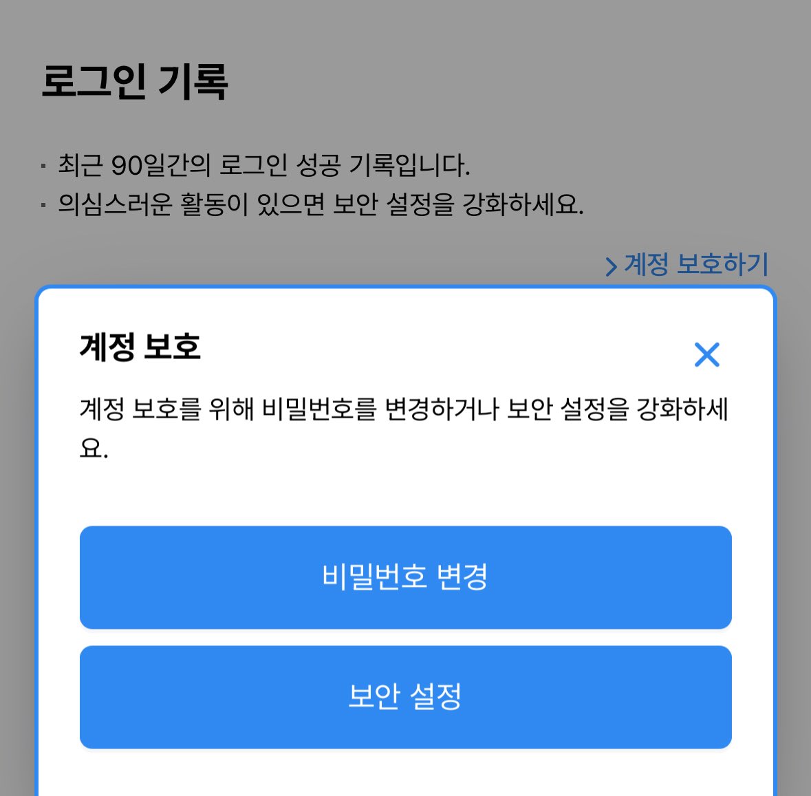 아이핀해킹 /생성☆텔𝐔𝐁𝐓𝐂𝟗𝟗☆성예사id.ylh