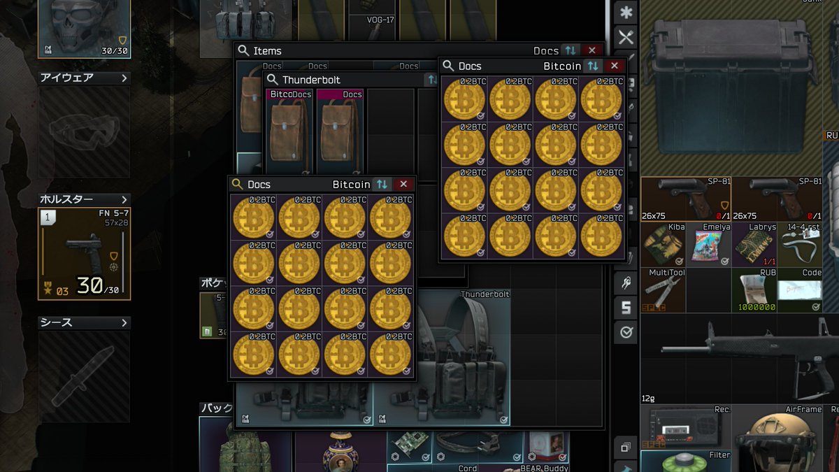 タルコフもビットコインを40枚集めるフェーズに入りました