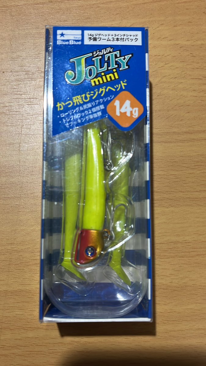 BryPLZQkEdzYH1z's tweet photo. 思わず欲しくてかったのはいいがこのカラーのジョルティってあったっけ?←ワーム
公式にもなかった。
知っている方?
#BLUEBLUE
#JOLTY https://t.co/YfOiD0yKuH