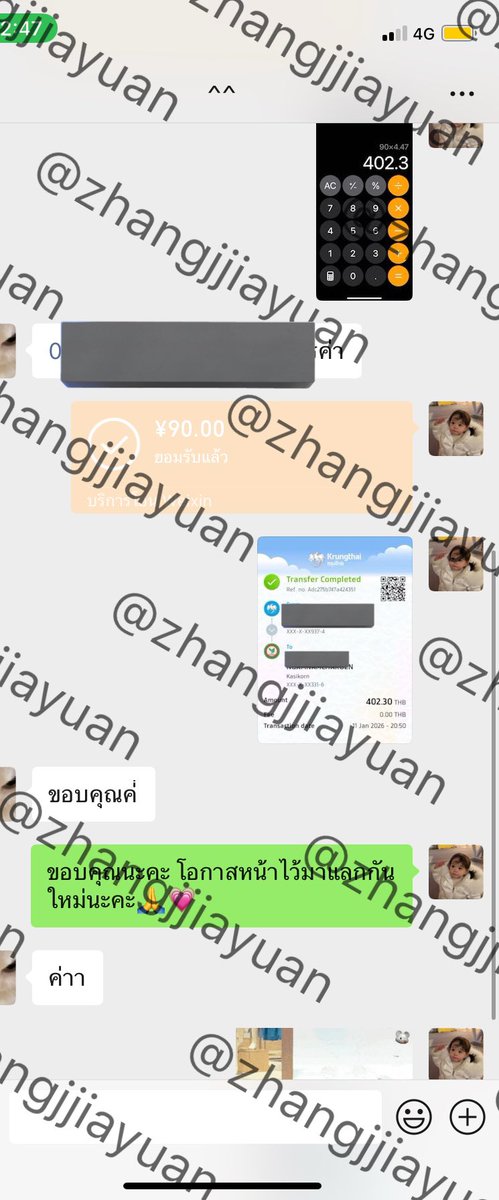zhangjjiayuan's tweet image. รับซื้อหยวน
WeChat微信

🇨🇳&amp;gt;&amp;gt;🇹🇭 บาท 4.46

ไม่มีขั้นต่ำแลกเท่าไรก็ได้คั้บ 
โอนเอง พร้อมโอนทันที
สนใจDMขอดูเครดิตเพิ่มเติมมาได้เลยคั้บ

#แลกเงินหยวน #แลกหยวน #เติมเงินหยวน #เติมWechat  #เงินหยวน #บาทหยวน #เงินจีน #แลกหยวน