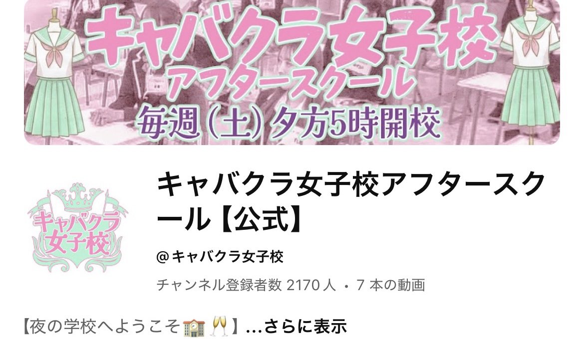 skin_wota's tweet image. ジャングル東京のYouTubeが『これ、サブスクじゃなくていいの？？』って情報がゴロゴロ転がっててヤバいwww