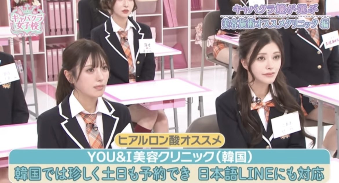 skin_wota's tweet image. ジャングル東京のYouTubeが『これ、サブスクじゃなくていいの？？』って情報がゴロゴロ転がっててヤバいwww