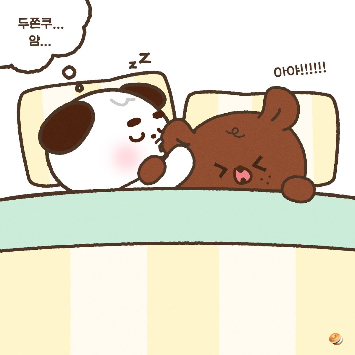 dangooo_zip's tweet photo. 토공즈 🧆 https://t.co/ppW3YtVT6B