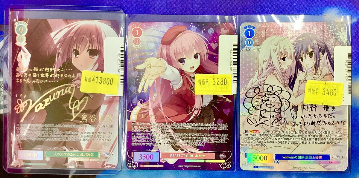 ヴァイスシュヴァルツ ロゼ枕通販ならカードラボ！ ヴァイス