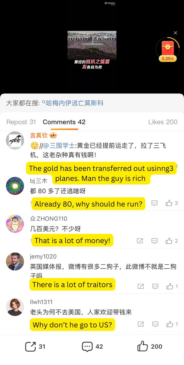 TGTM_Official's tweet photo. Is Iran China’s used condoms ?

China is finally reporting protests in Iran. Not because it cares about Iranians, but because Ali Khamenei may no longer be useful.

Chinese state media does not suddenly discover protests by accident. When the coverage flips, it is a disposal phase. The framing is familiar: leader versus people, hoarded privilege versus public welfare, moral decay at the top. Same script used on Lin Biao when he outlived his usefulness.

In Chinese political logic, allies are tools. When a tool is worn out, it is reframed, discarded, and denied.

If you are wondering whether Iran’s supreme leader has become a used condom to China, watch the narrative. Beijing is already taking it off.