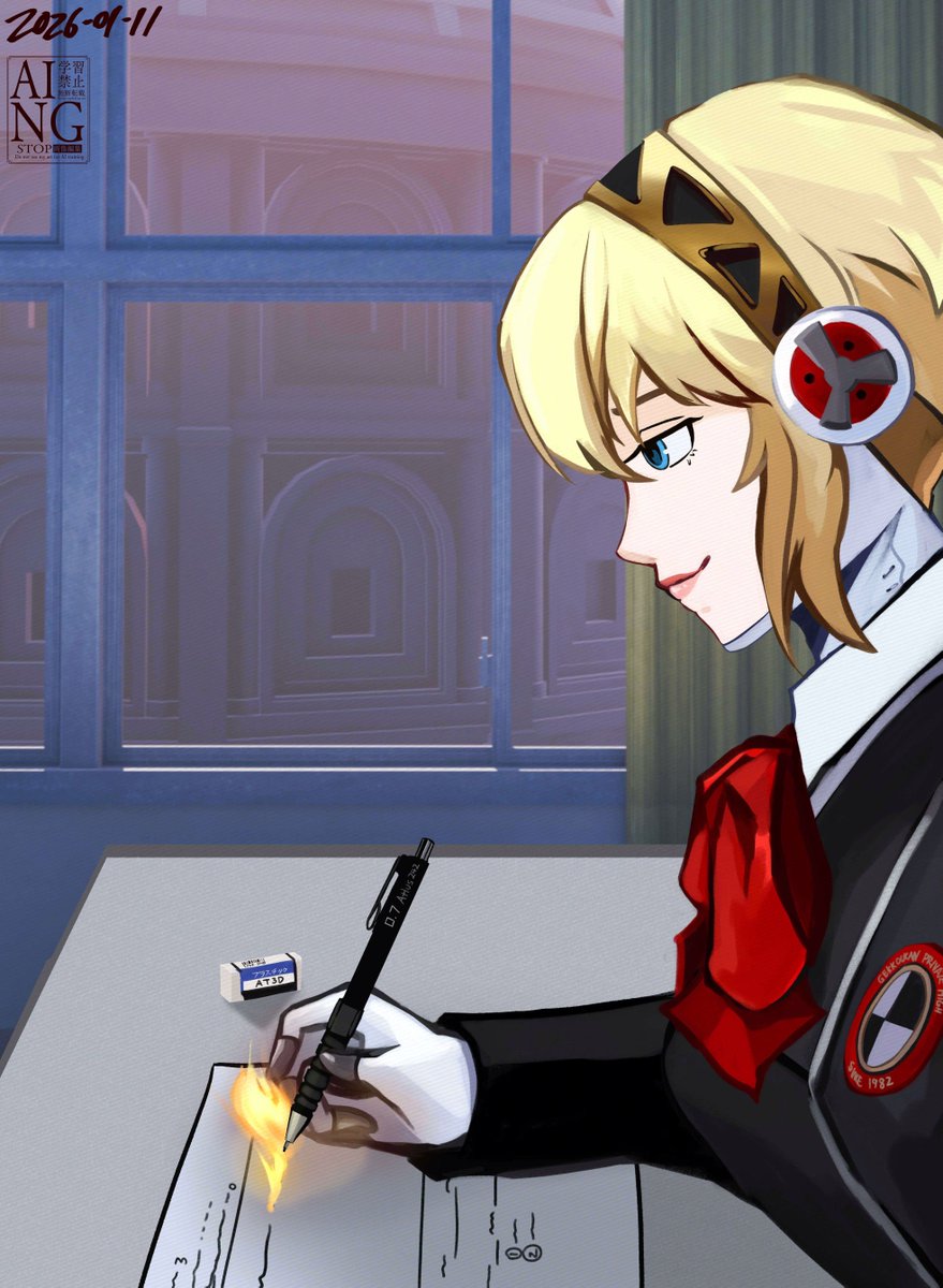 JudetheObscured's tweet image. Hold up, Aigis's writing is agidyne?!