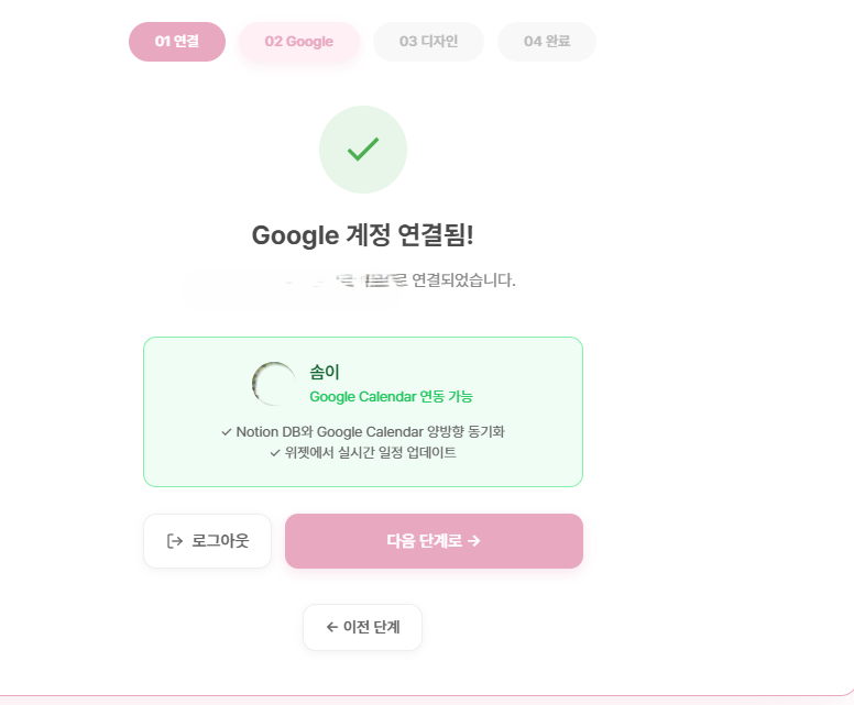 somnote_'s tweet photo. 노션 캘린더 DB랑 위젯 연동하고..
그 위젯을 구글 캘린더랑 연동하고..
구글 캘린더를 아이폰 캘린더랑 연동해서

노션 캘린더 DB - 위젯 - 구글 캘린더 - 아이폰 캘린더

이렇게 양방향 연동에 성공했어 . . .. https://t.co/dEydQOYxDC