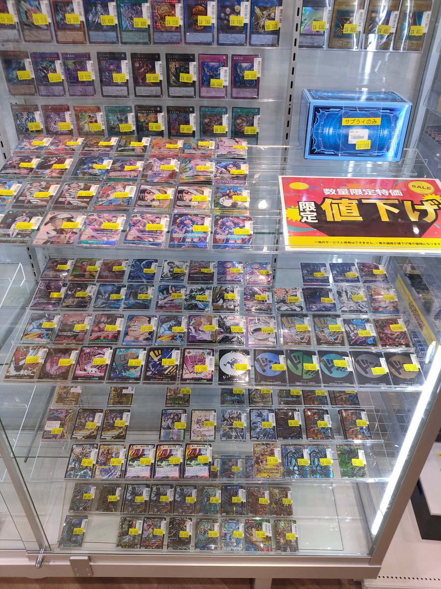 数量限定特価情報❤️‍🔥 只今、こちらの商品を数量限定で特価販売中