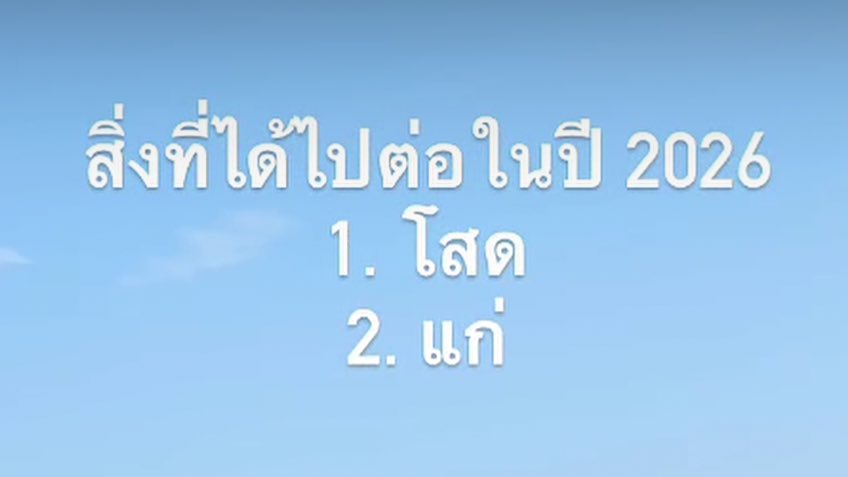 นอยอ่า 555555555555