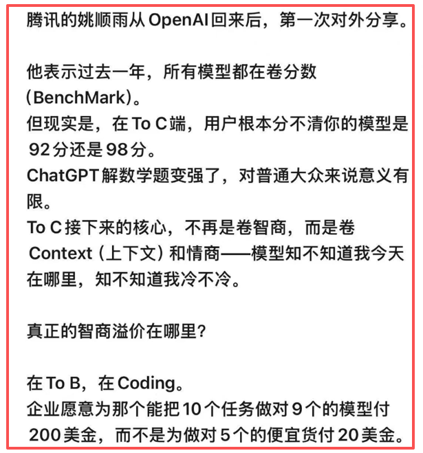 0x小明 tweet media