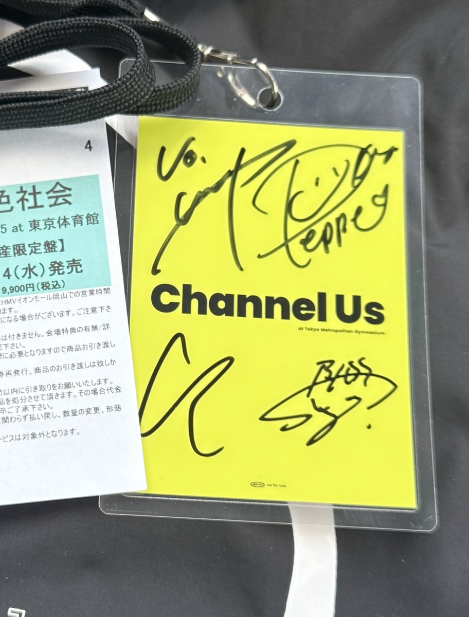 サイン入りあざす！！ #緑黄色社会