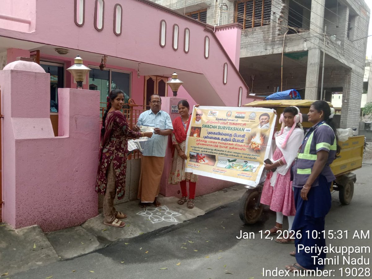 Today, in the Tiruvallur municipality area, awareness about a smoke-free Bhogi festival was provided to the public through door-to-door visits.