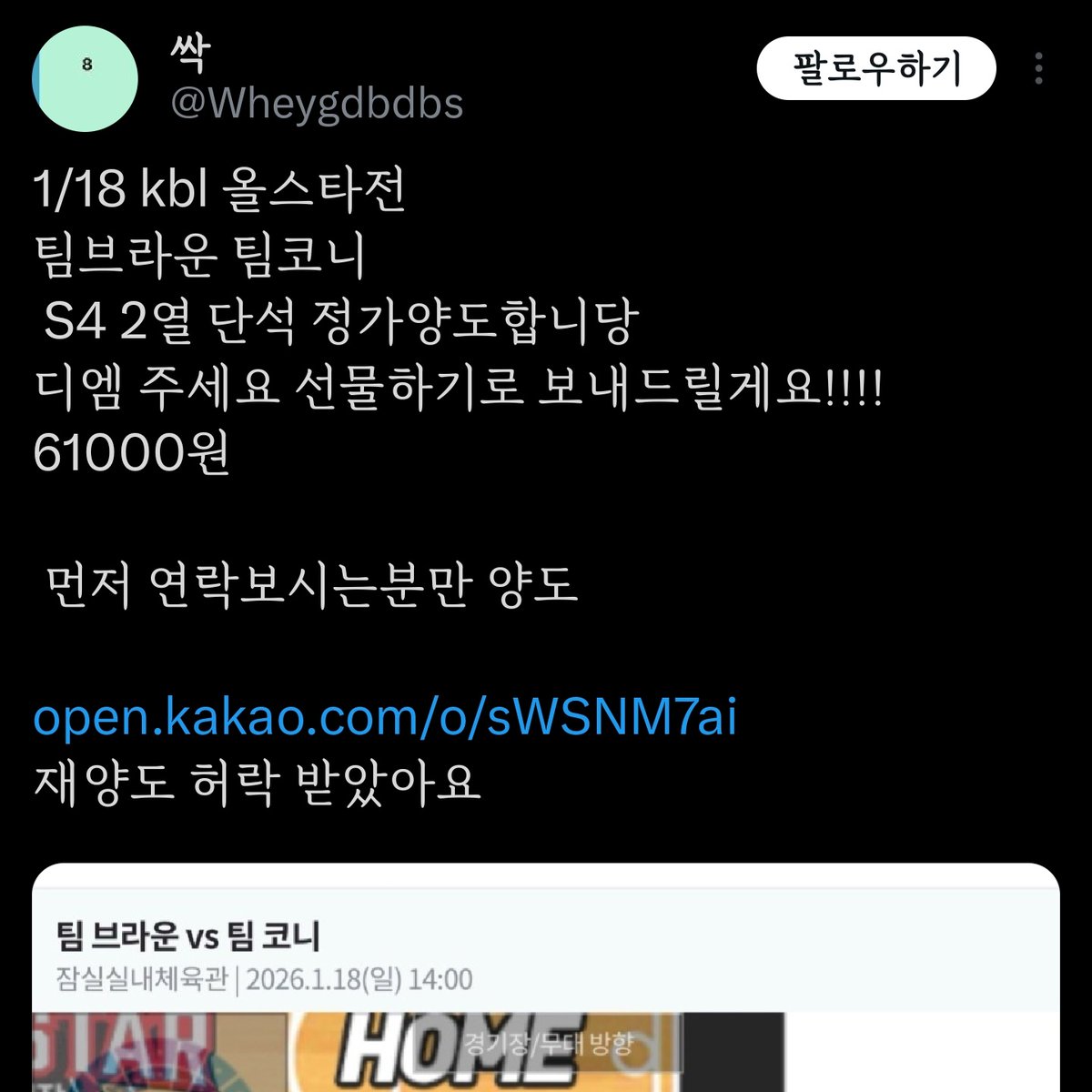 코인DB구매ꉰ【텔 @FACTDB】ꀠ스포츠DB업자.kpy