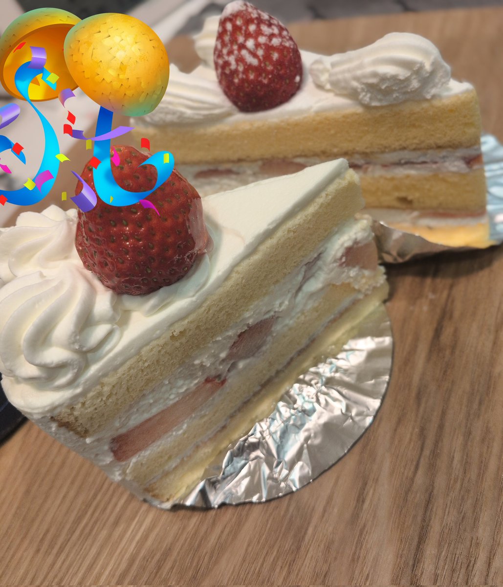 新成人の皆様おめでとうございます😊 そして、自分もおめでとう🎉 某