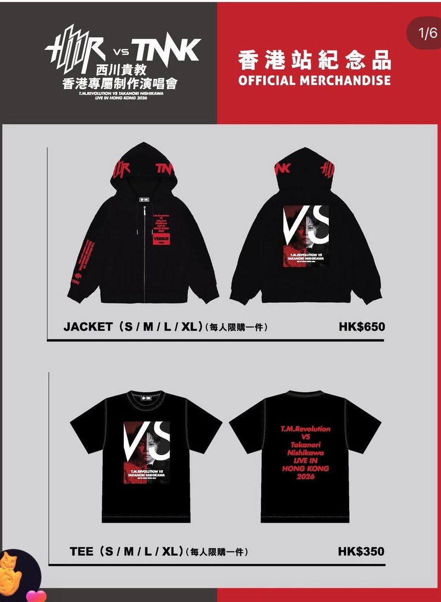 rekipapa's tweet image. 香港対バングッズ

Instagramの公式に 購入できそうなQRコードがあり、
コメントで日本で買えないかと、送ってもらうことは出来ないかと 聞いた所。

『日本サイトが公開されます」
と言うコメントが返ってきた！！！！！

やった！！！！！

#TMRevolution 対バン #TNNK