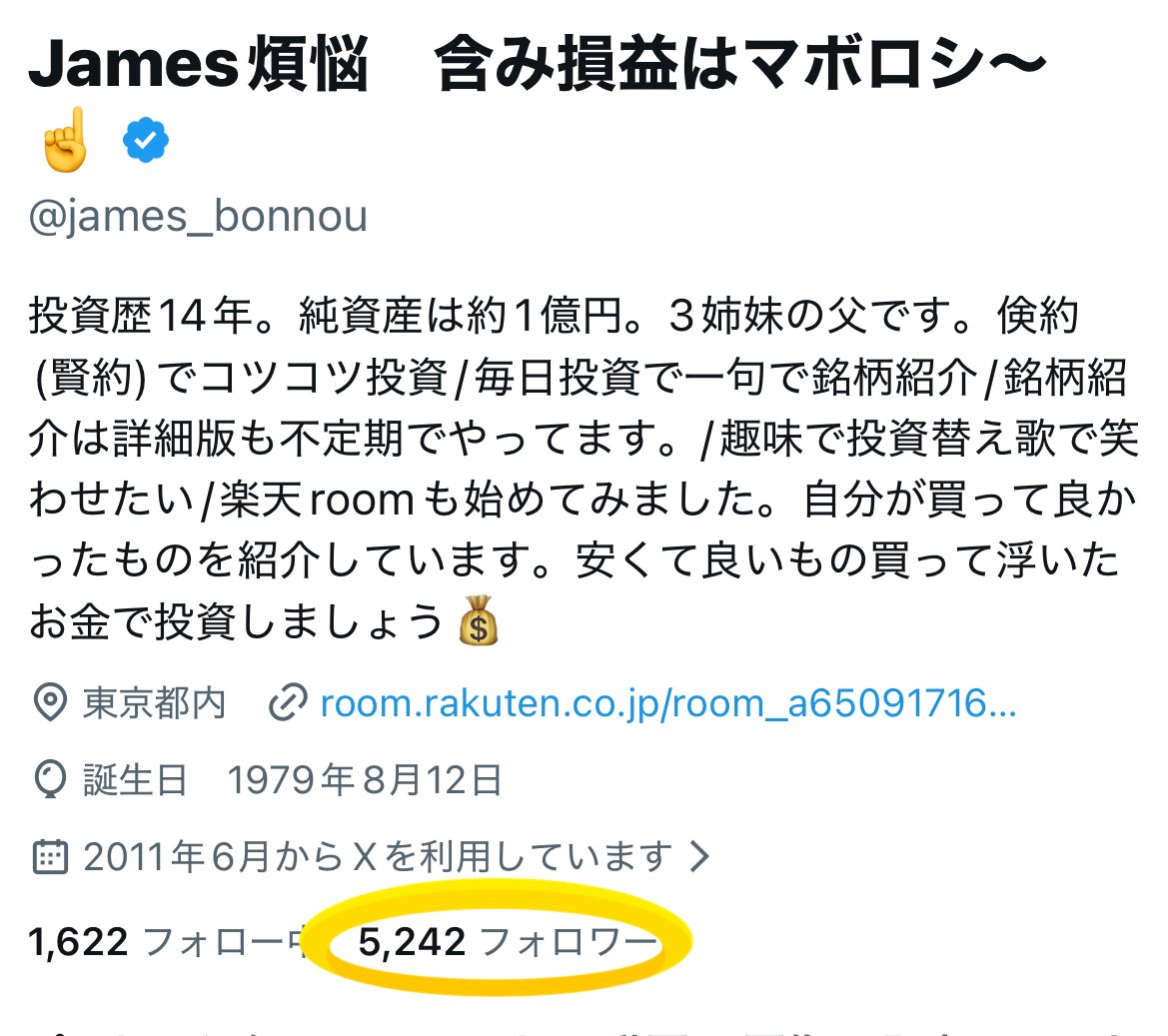 you様 フォロワー割 結 | カード入れたら勢羽ちゃんが寝起きみたいになってめっちゃ