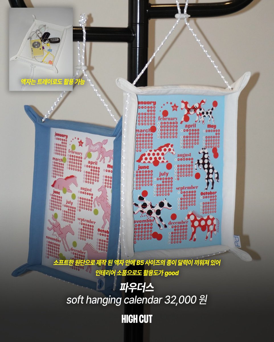 highcutmag tweet media