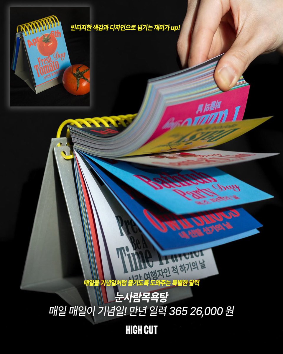 highcutmag tweet media