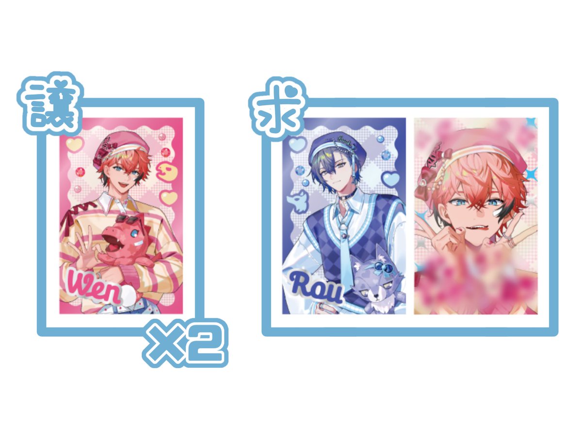 ろく * tweet media