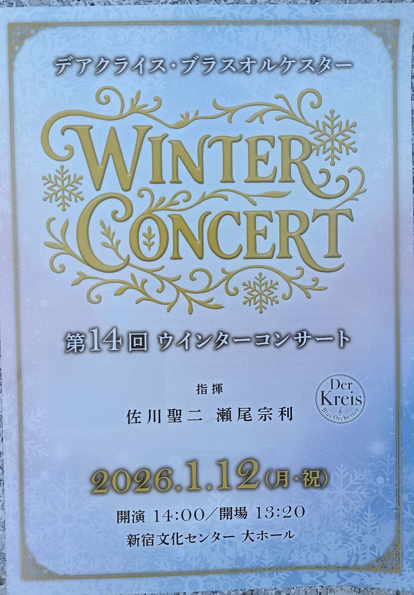 asube_wind（あすべぇ） (@asube_wind) / Posts / X