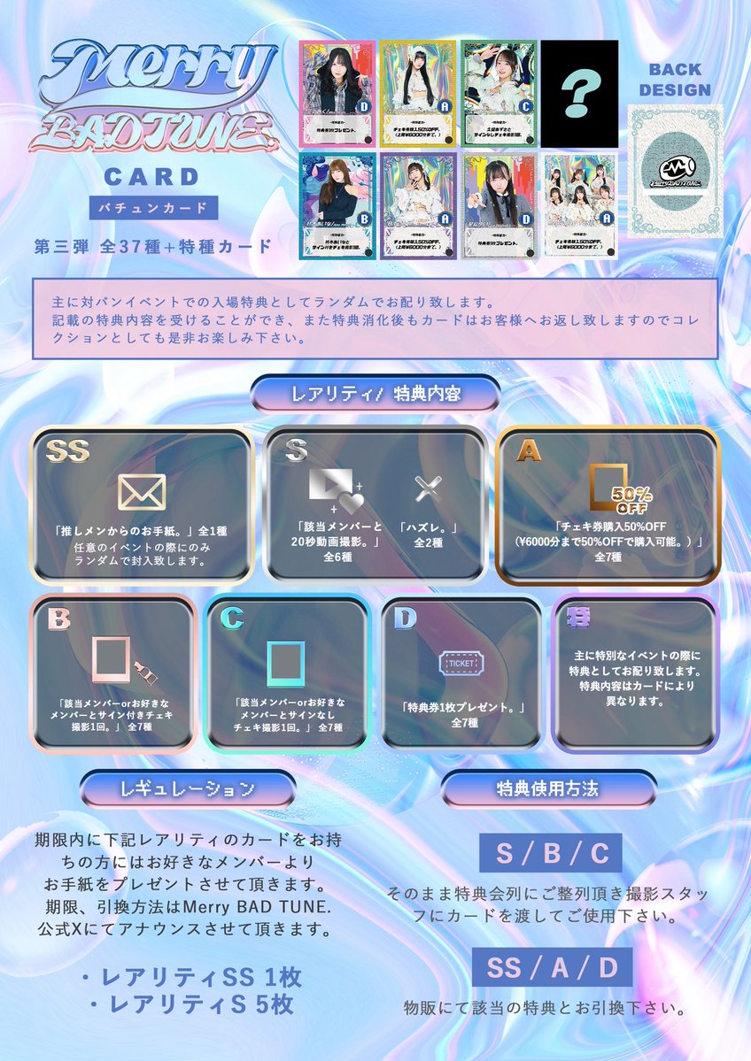 🎧#今日のバチュン🎧 🎫当日券アリ Ringwanderung presents [ SYNC