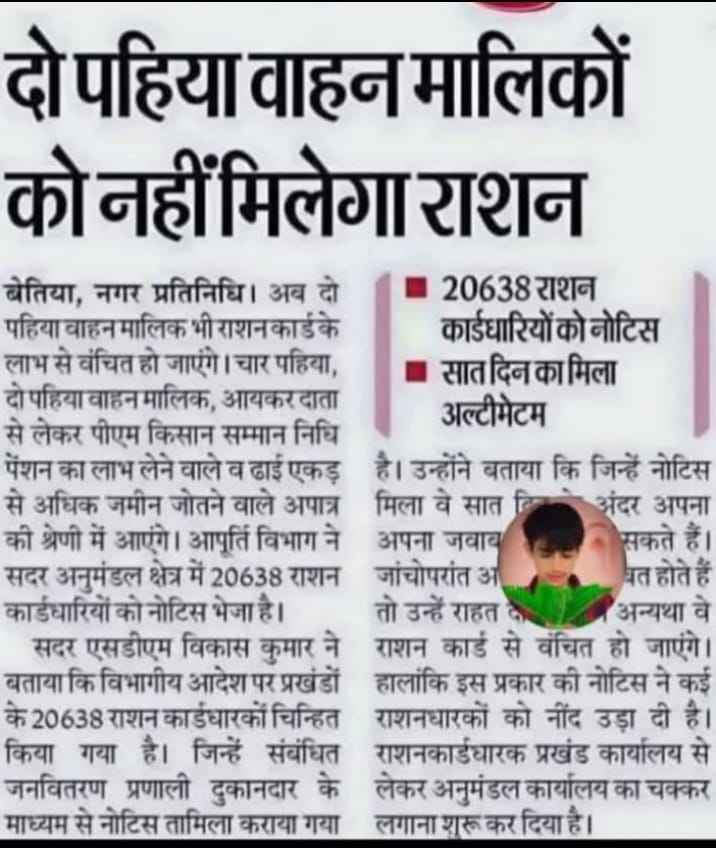 Pramod3598Patel's tweet photo. @fooddeptgo

कृपया स्पष्ट करें कि ये खबर सही है या गलत l

और यह भी बताए कि ये कहा कहा लागू है कहा नहीं l https://t.co/2upM8Q8vTj