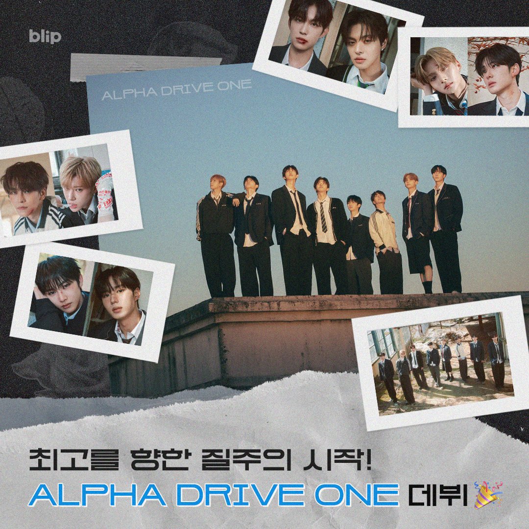 블립 blip tweet media