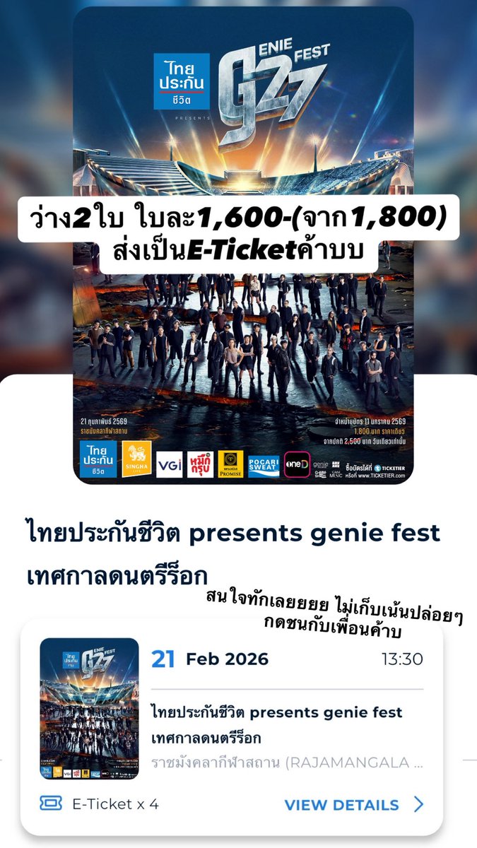 ☀︎ tweet media