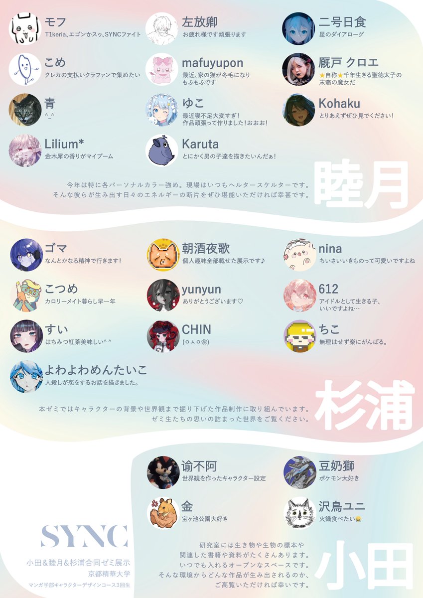 杉浦　た美 (@sugiuratami) on Twitter photo 